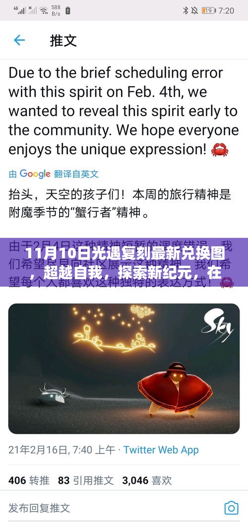 容光焕发 第10页