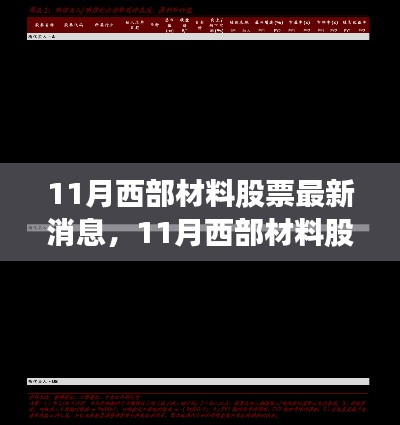文质彬彬 第9页