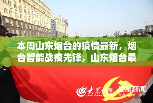 云烟 第10页