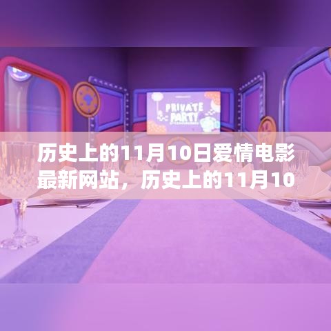 废寝忘食 第9页