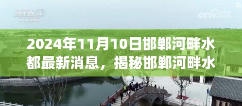 垂头丧气 第9页