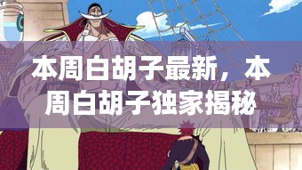 行业新闻 第614页