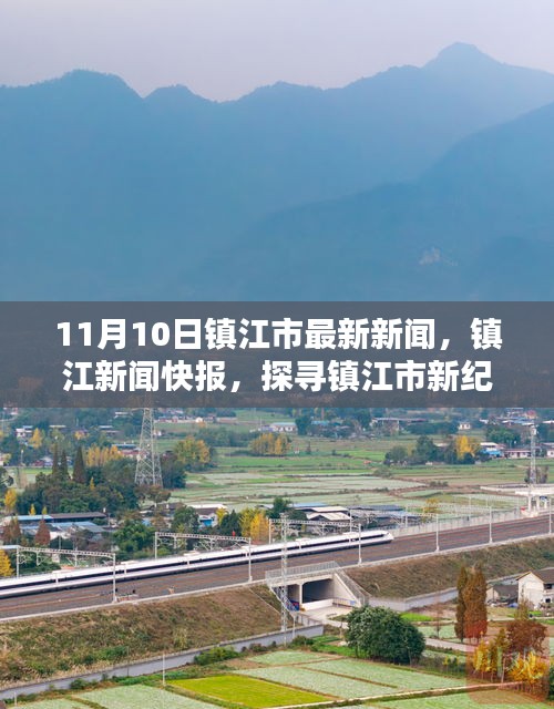项目介绍 第623页