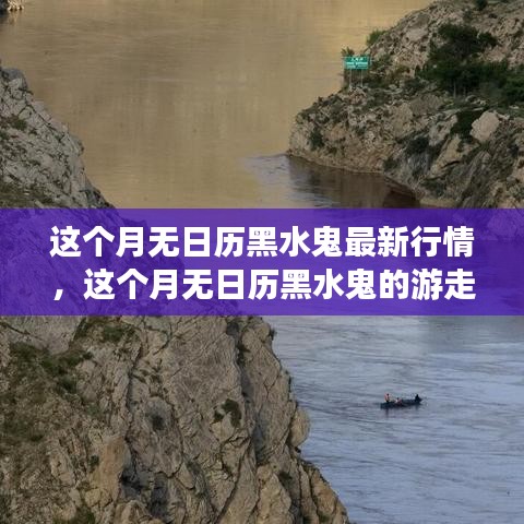 目不转睛 第9页