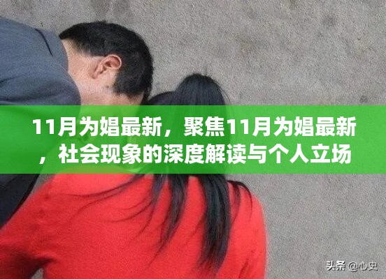 风驰电掣 第10页