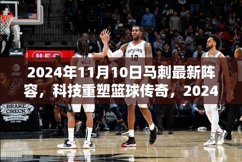 神采奕奕 第10页