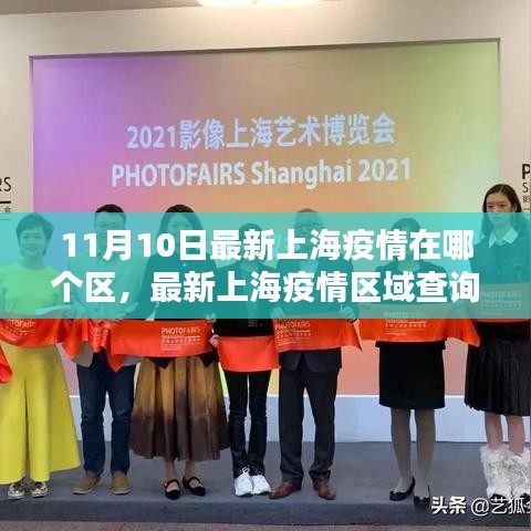 没精打采 第10页