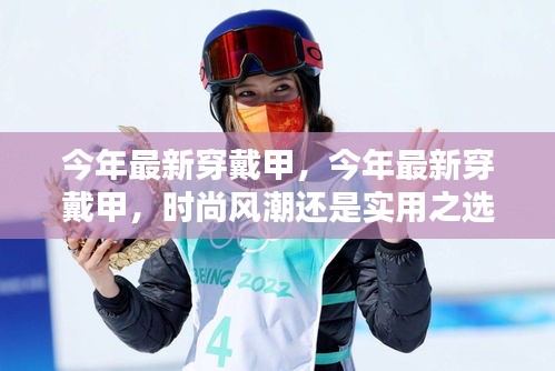 对答如流 第11页
