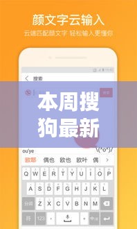 走马观花 第12页