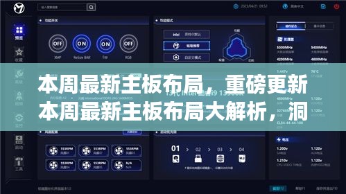 浅笑轻吟梦一曲 第9页