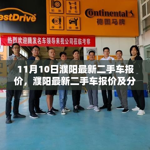 容光焕发 第9页