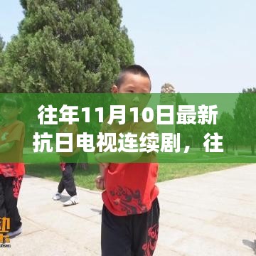 初遇在故事开头 第9页