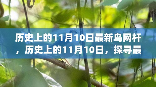 风驰电掣 第9页