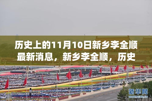 张牙舞爪 第10页
