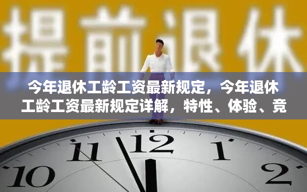 行业新闻 第607页