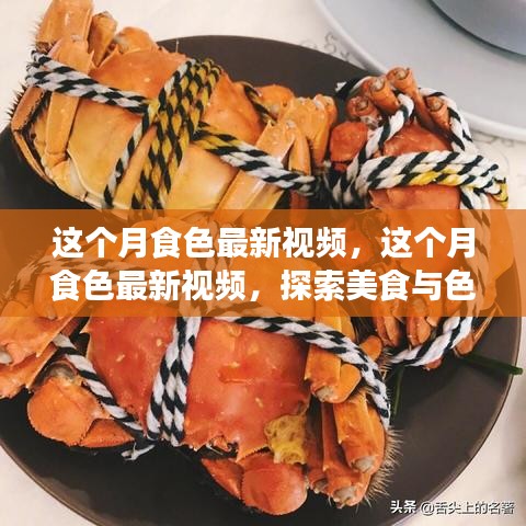 垂头丧气 第8页