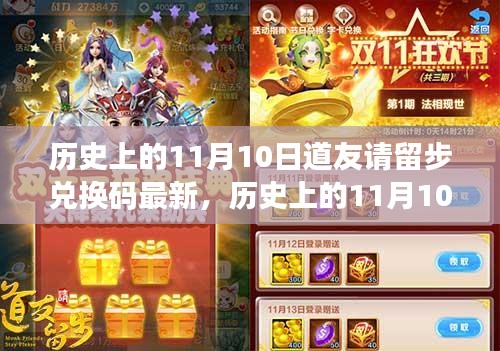 星星打烊 第10页