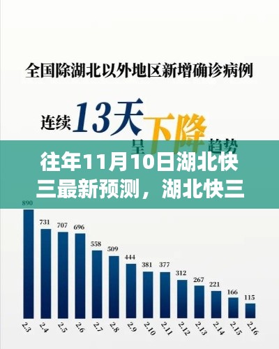 没精打采 第9页