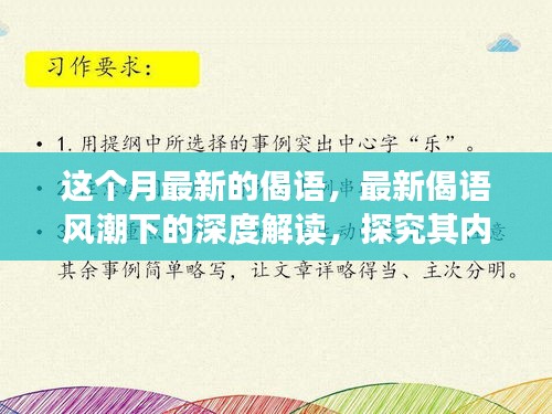 目不转睛 第8页