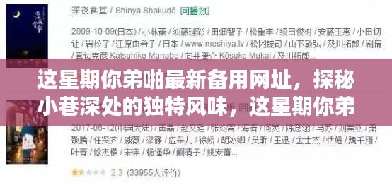 容光焕发 第8页