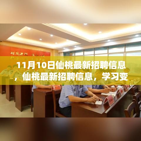 眉开眼笑 第9页