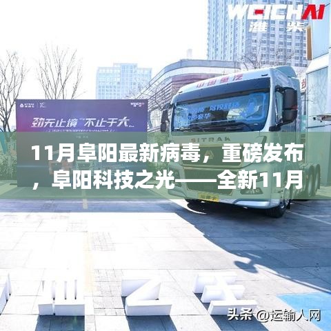 滔滔不绝 第10页