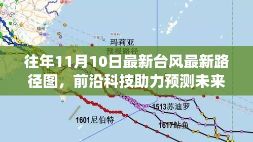心急如焚 第10页