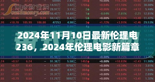 走马观花 第11页