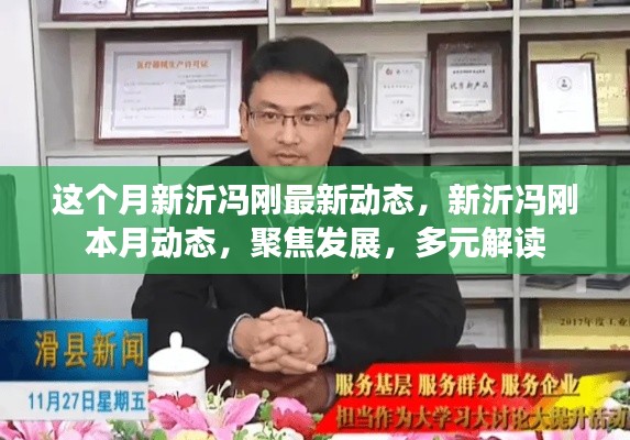 神采奕奕 第8页