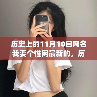 花开无言 第8页