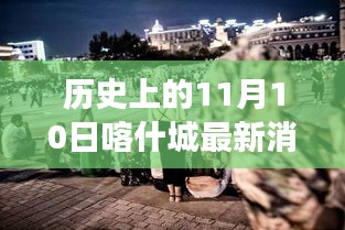风驰电掣 第8页