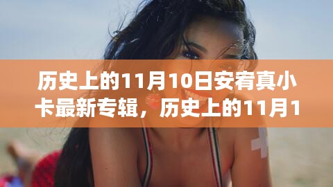 张牙舞爪 第9页