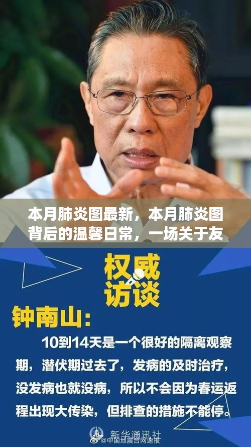 项目介绍 第606页