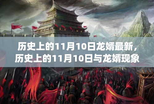 江南烟雨断桥殇 第8页