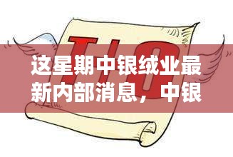 橘虞初梦 第8页