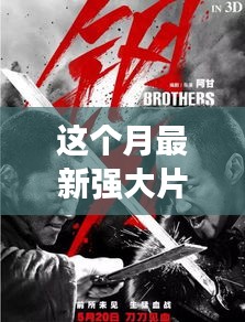 垂头丧气 第7页