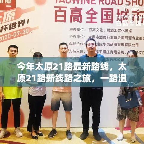 文质彬彬 第7页
