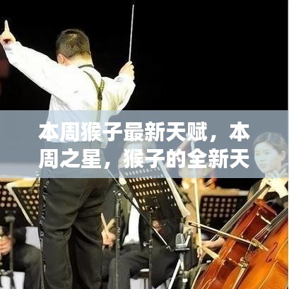 滔滔不绝 第9页