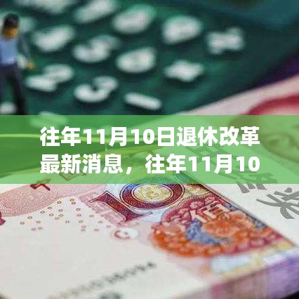 初告白 第10页