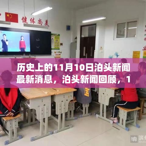 风驰电掣 第7页