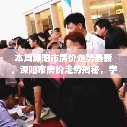 张牙舞爪 第8页