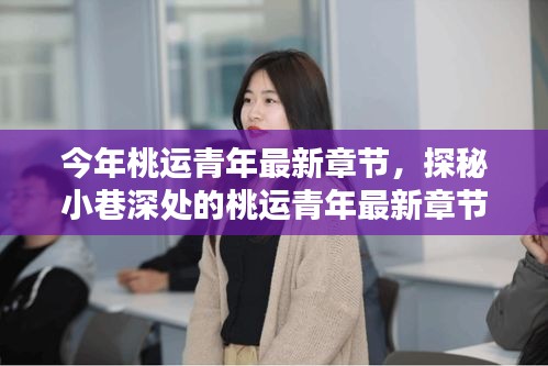 云烟 第8页