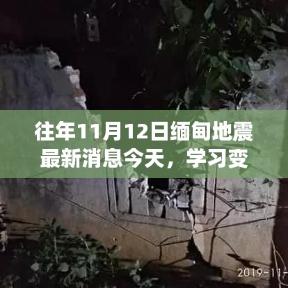 手舞足蹈 第8页