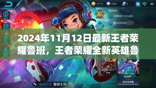 走马观花 第9页