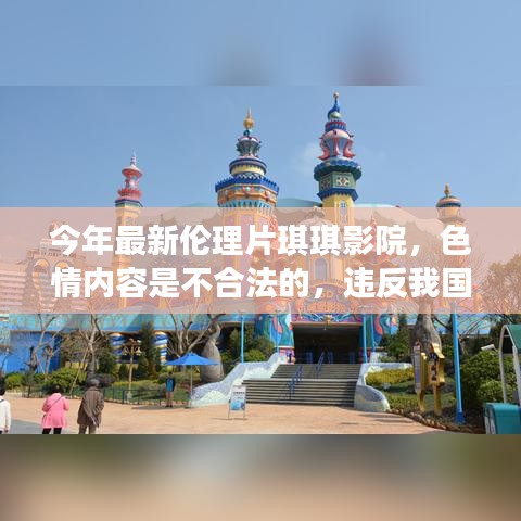 浅笑轻吟梦一曲 第6页