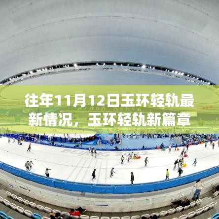 对答如流 第8页