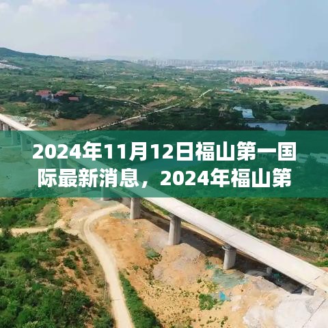 行业新闻 第589页