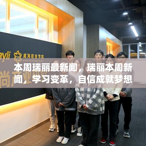 九死一生 第6页