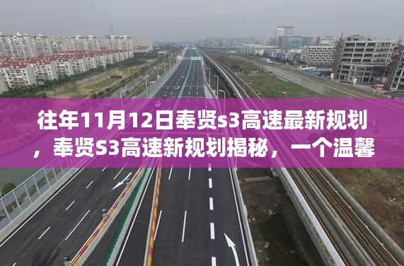 心急如焚 第8页