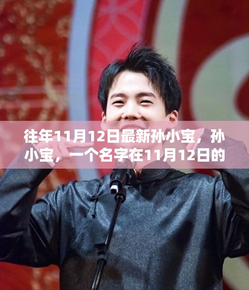 花开无言 第6页